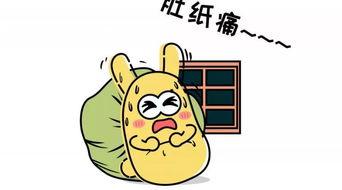 吃瓜群众是贬义还是褒义