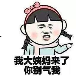 娱乐吃瓜酱痛经,揭秘痛经背后的秘密与应对之道